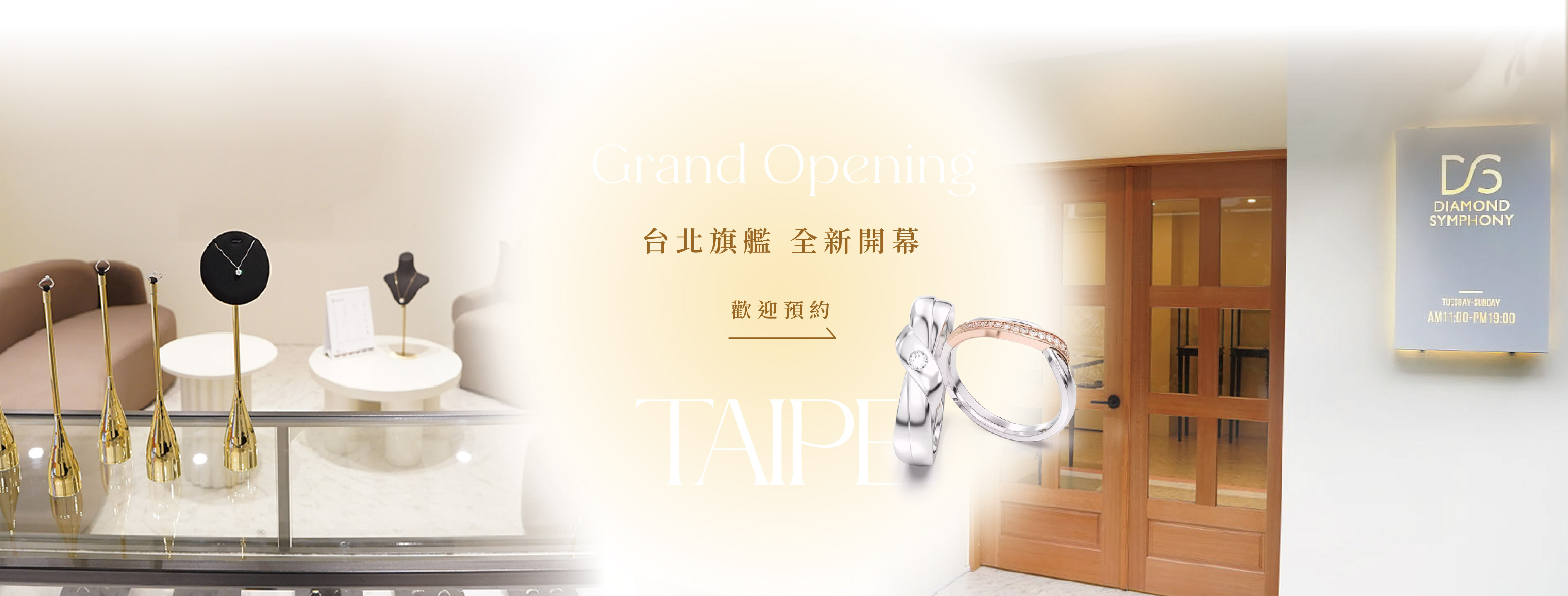 在台北門市慢慢確認細節 - Taipei Flagship