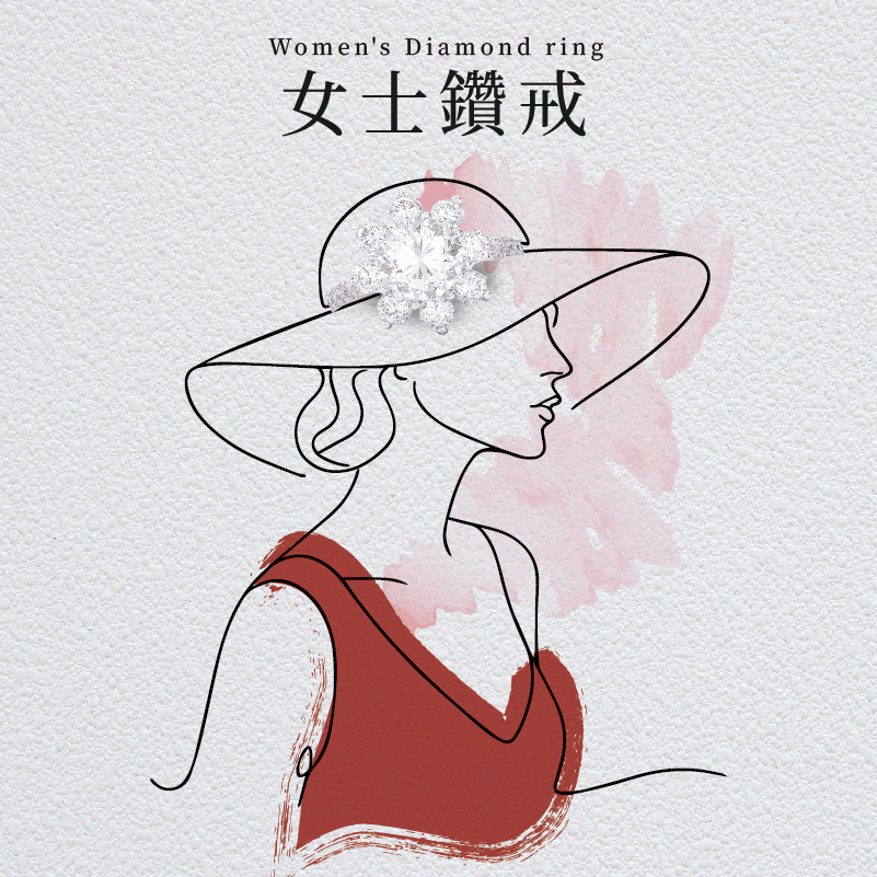 女士鑽戒